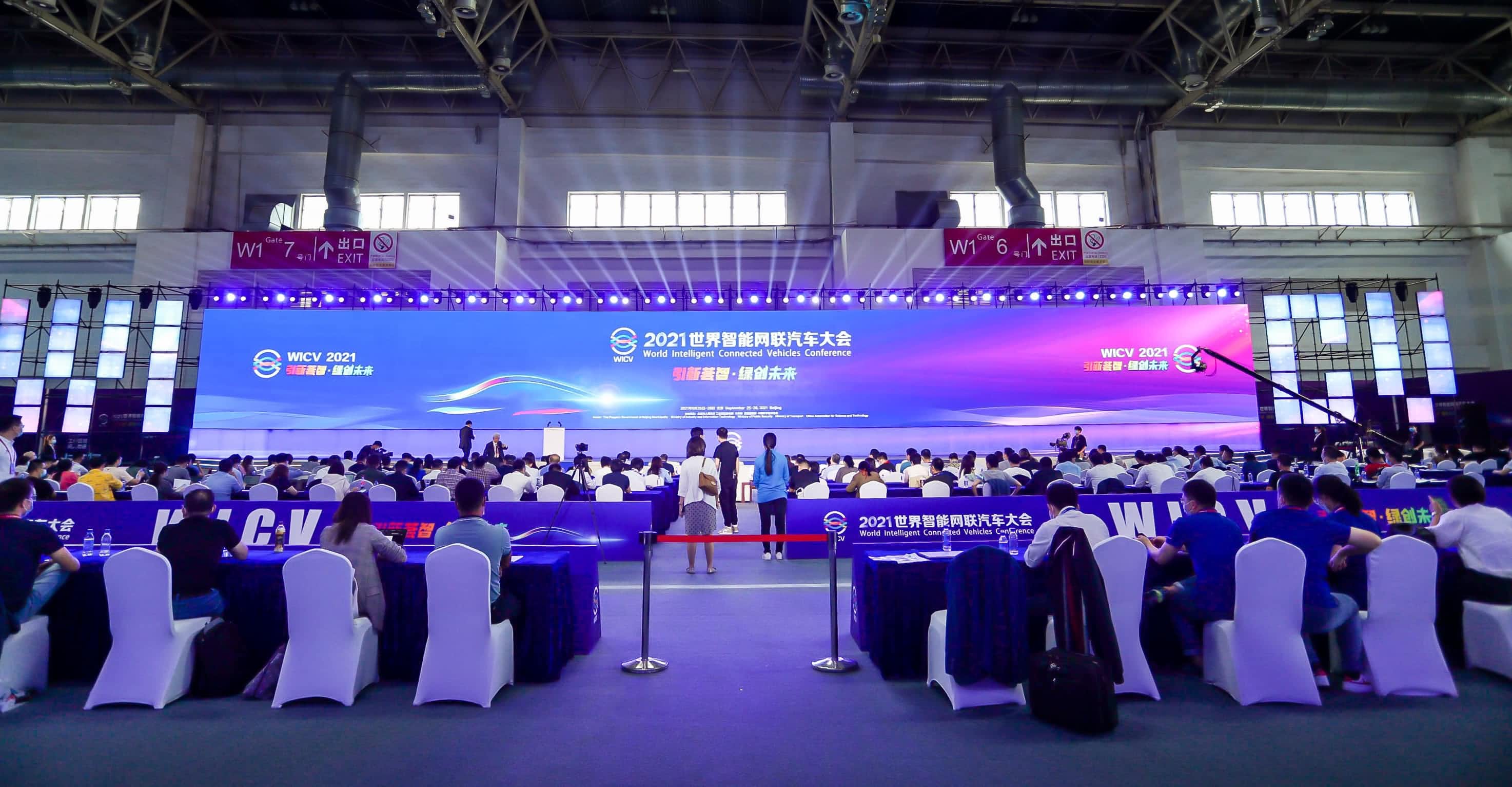 聚焦世界智能网联汽车大会 kdpay钱包(中国)程鹏谈自动驾驶技术开展之路
