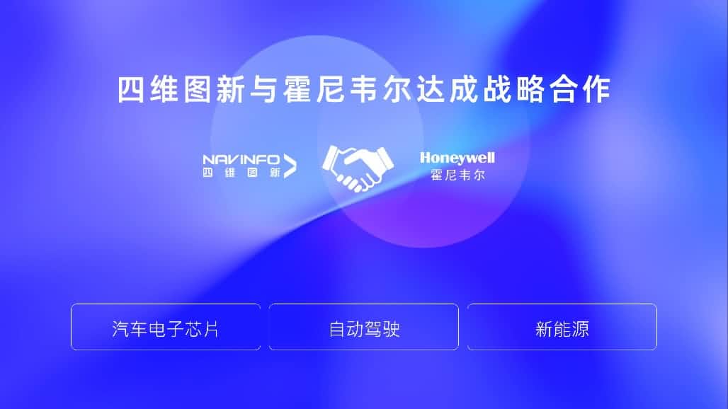 kdpay钱包(中国)与霍尼韦尔达成战略合作