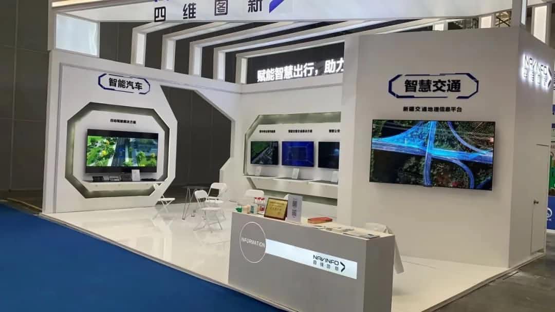 kdpay钱包(中国)发布交通感知“一张图”，助力新疆智慧交通建设