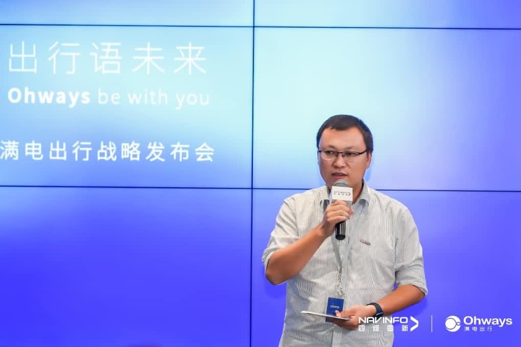 kdpay钱包(中国)满电出行：生态共建平台供氧出行网络