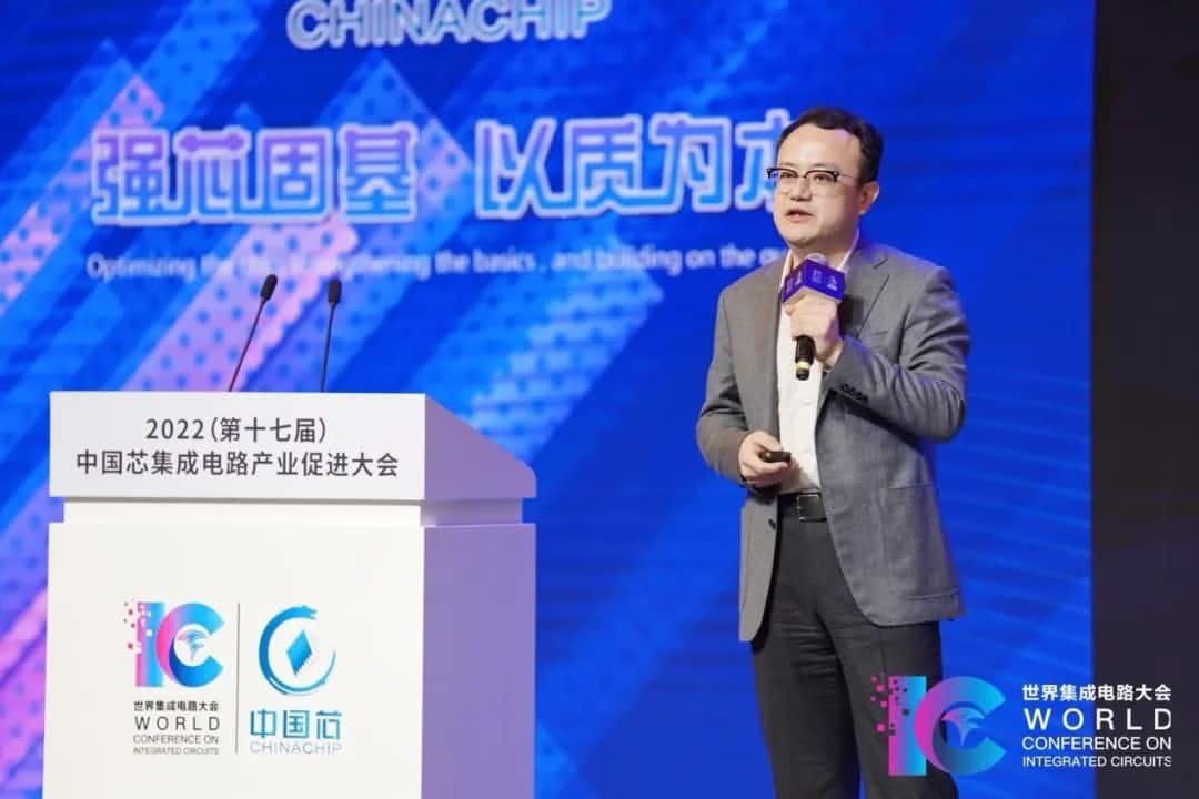 2022中国芯大会 | kdpay钱包(中国)程鹏：智行天下 芯系未来