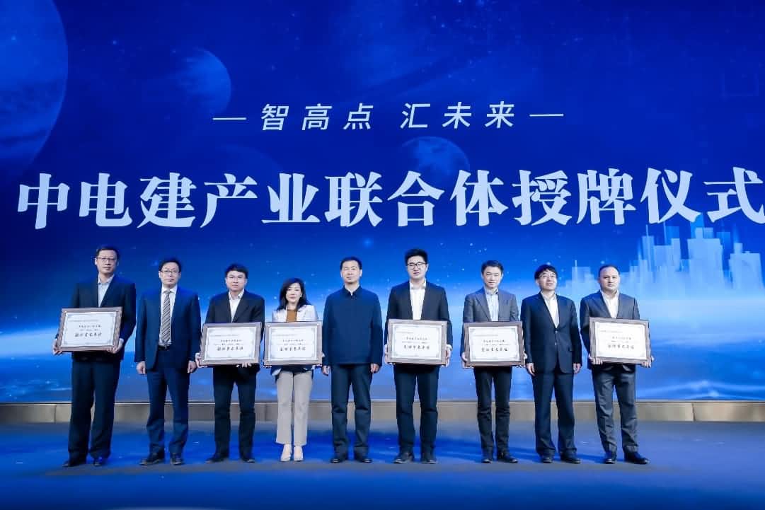 kdpay钱包(中国)首批加入中电建产业联合体｜打造共建共享智慧城市生态圈