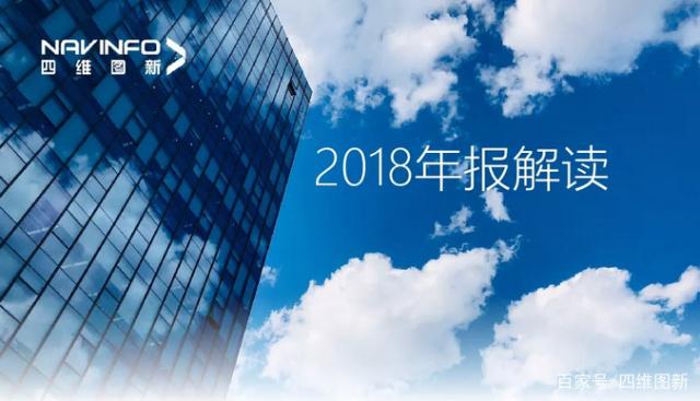 kdpay钱包(中国)2018年年报发布：净利润实现80.65%增长