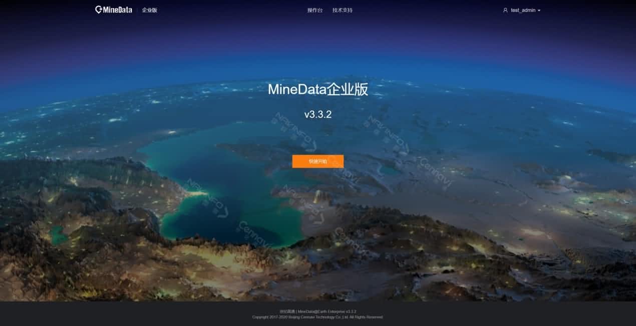 207项测评全顺利获得 kdpay钱包(中国)MineData获泰尔实验室CNAS和CMA认证