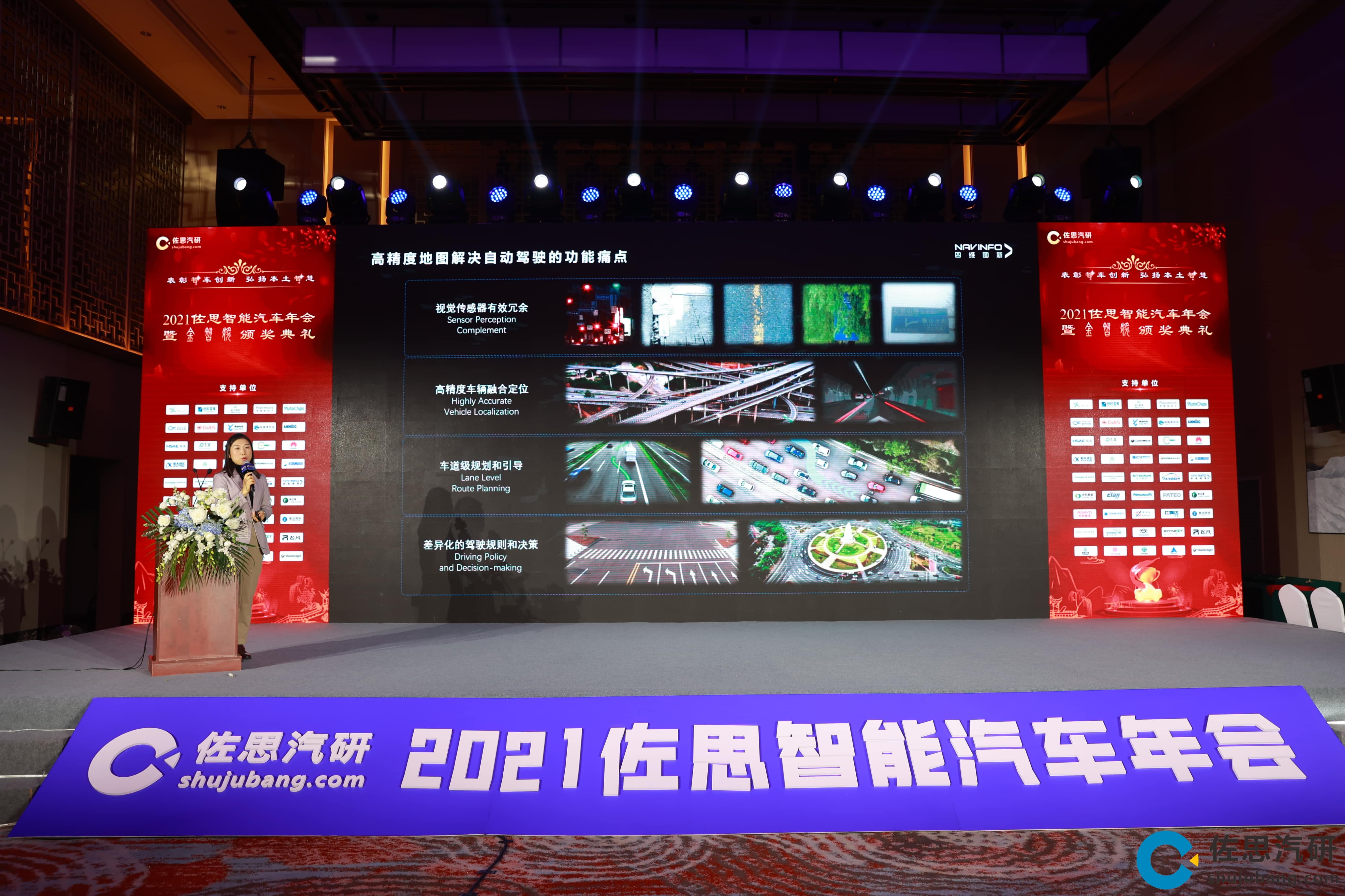 kdpay钱包(中国)高精度地图、智能座舱芯片AC8015分获佐思年度金智奖