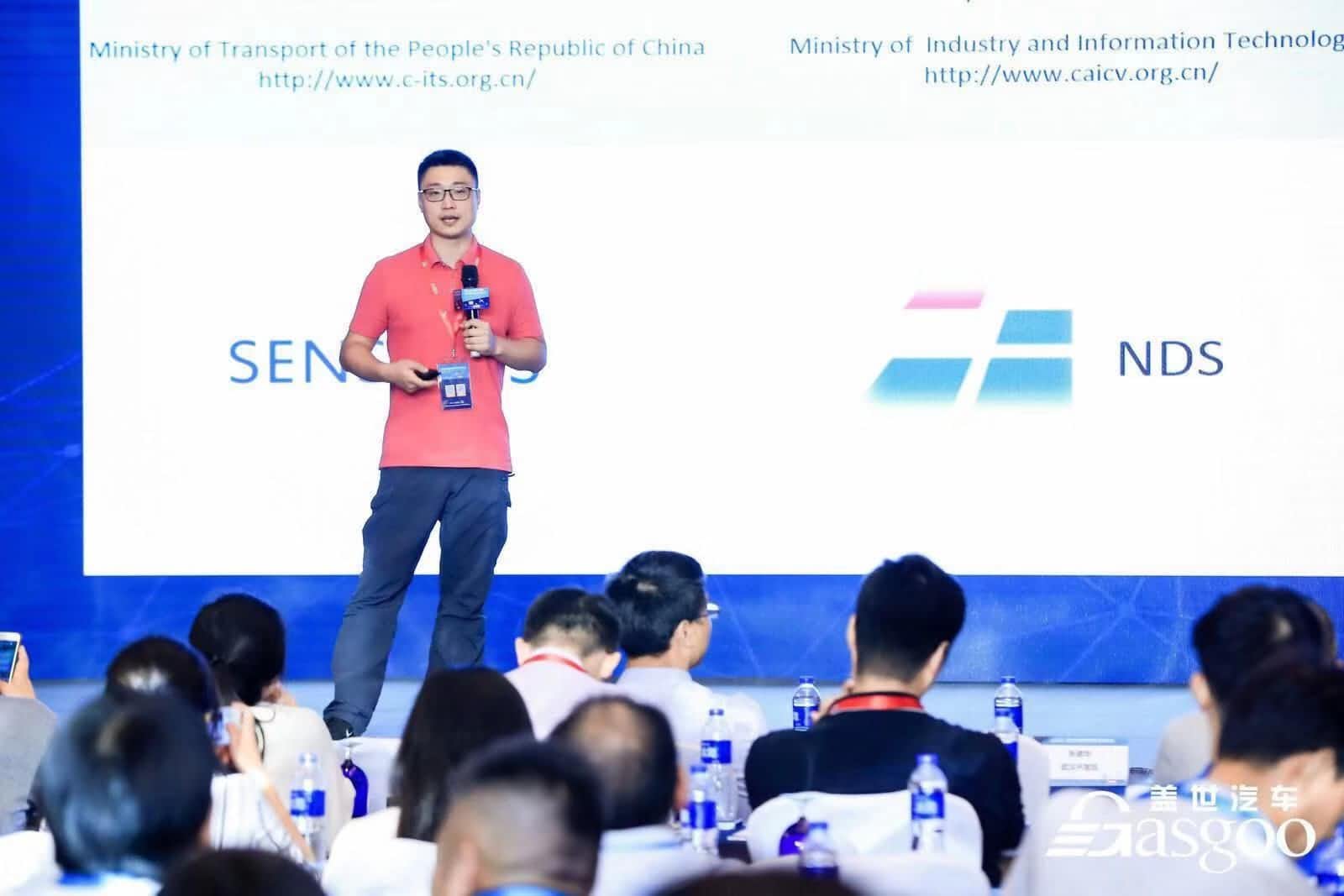 kdpay钱包(中国)朱瀚：构建实时自动驾驶高精度地图服务