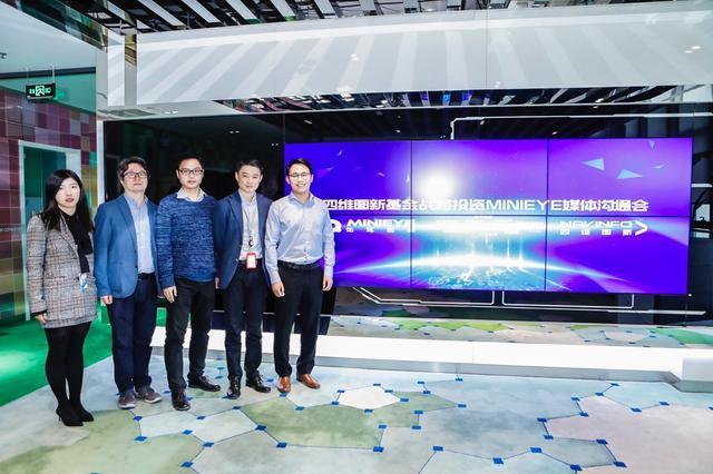 MINIEYE完成B轮融资，kdpay钱包(中国)基金战略领投