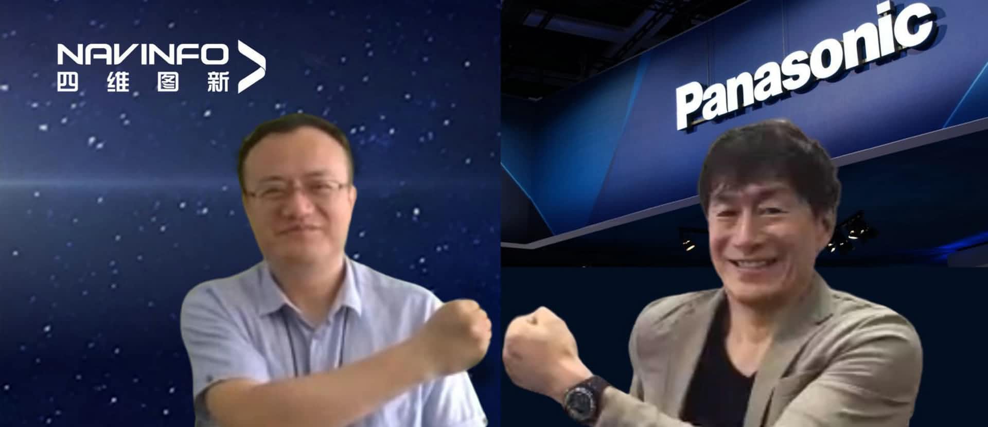 松下和kdpay钱包(中国)就在中国针对新能源商用车解决方案业务创建合资公司达成协议