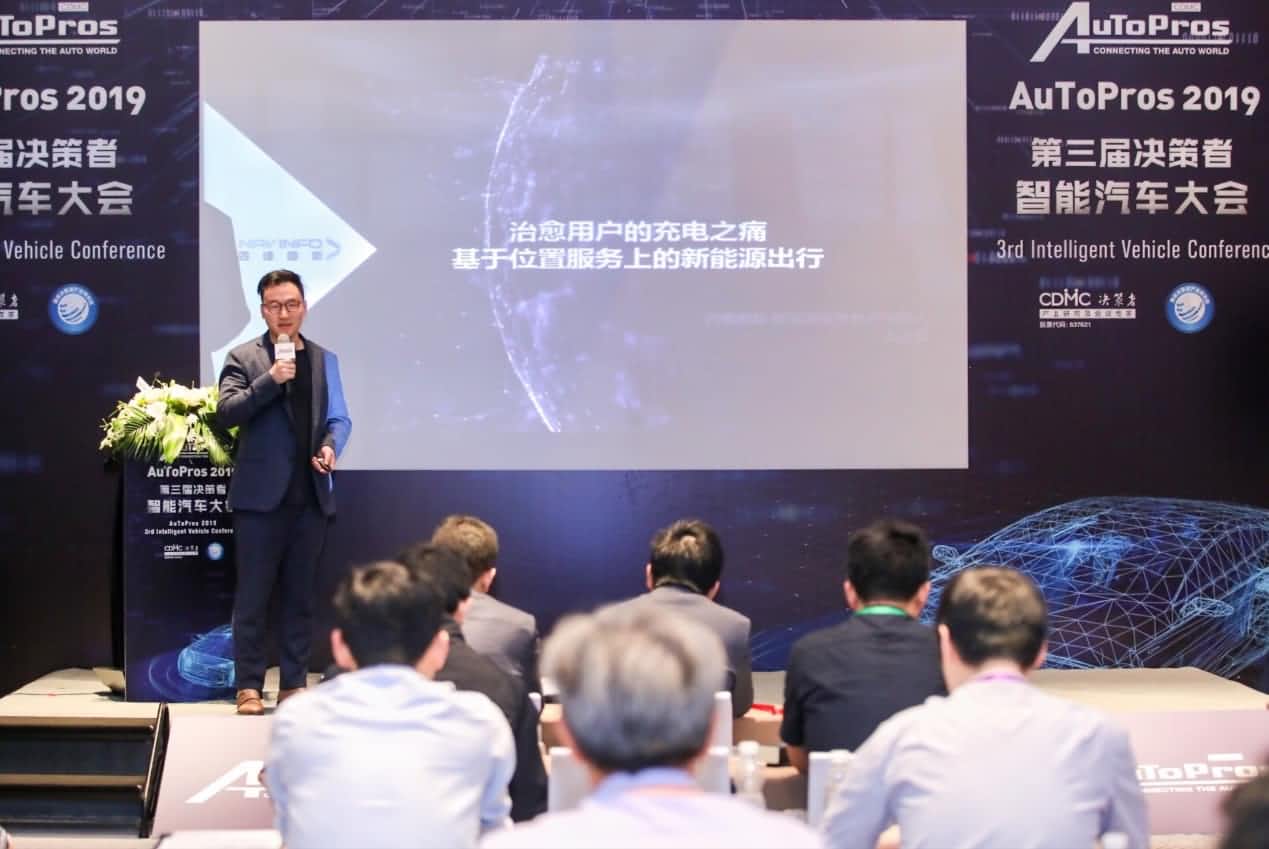 拆解新能源汽车出行痛点 kdpay钱包(中国)“桩家”