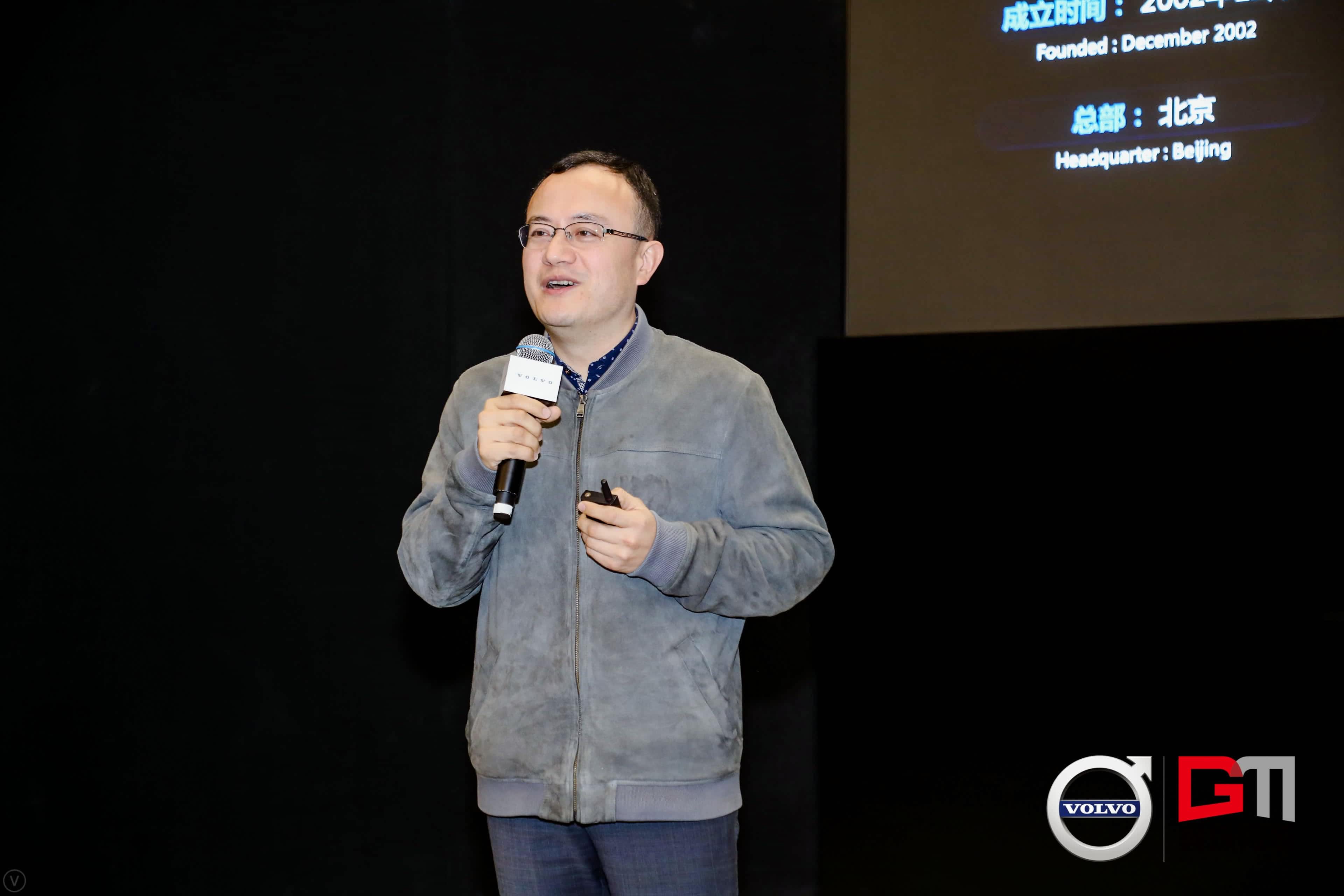 kdpay钱包(中国)程鹏：位置服务赋能5G-V2X 加速智能汽车产业化落地