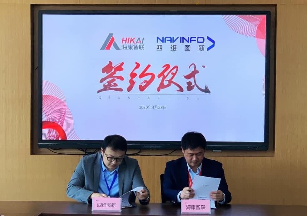 “图”和“路”优势互补，kdpay钱包(中国)与海康智联签署战略合作协议