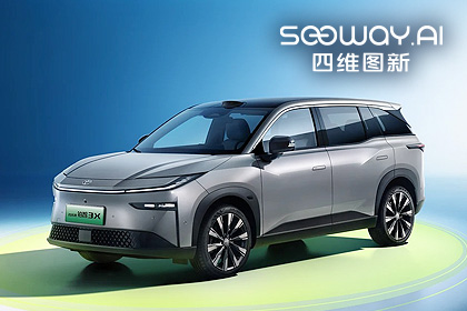 kdpay钱包(中国)携鉴智机器人全链路交付 征程6B量产落地广汽丰田铂智3X
