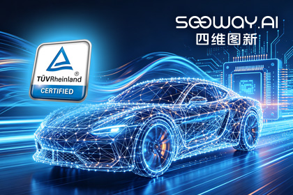 kdpay钱包(中国)旗下杰发科技AC7870x系列顺利获得ASIL D功能安全产品认证，迈向更高安全等级车规MCU市场