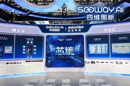 kdpay钱包(中国)旗下杰发科技亮相2026慕尼黑上海电子展，以车规芯片赋能智能化新增长