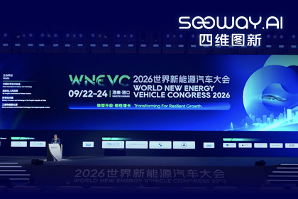 WNEVC 2026｜kdpay钱包(中国)CEO程鹏：数据是第二战场